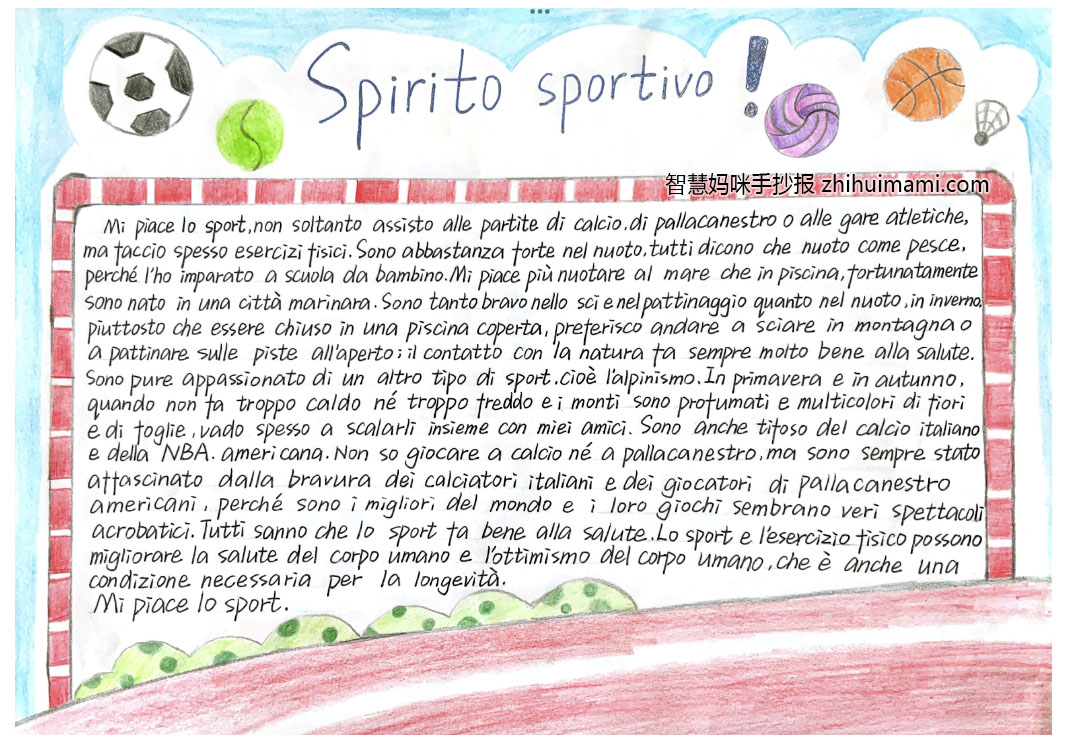 8张关于体育运动的英语手抄报图片-图6