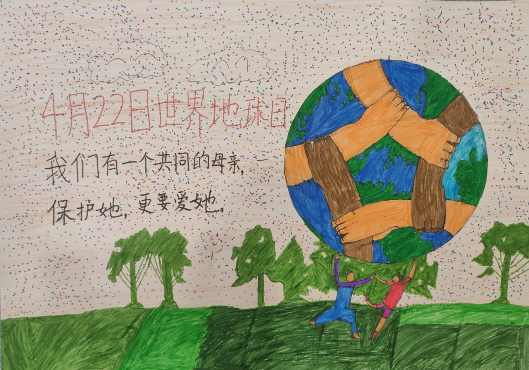 世界地球日儿童创意画（3张）-图2