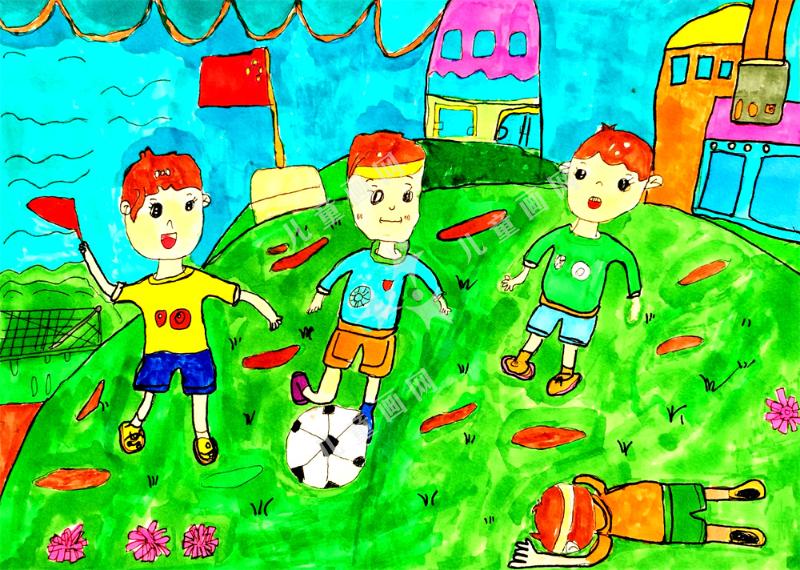 我爱踢足球绘画欣赏