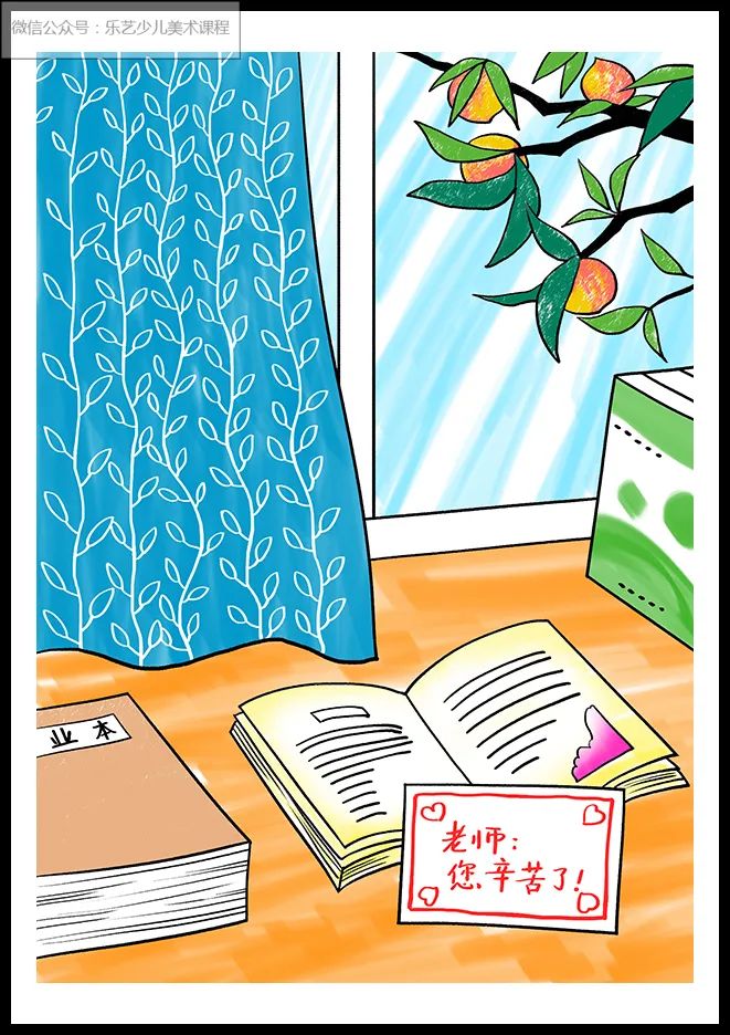 教师节主题儿童画—老师您辛苦了