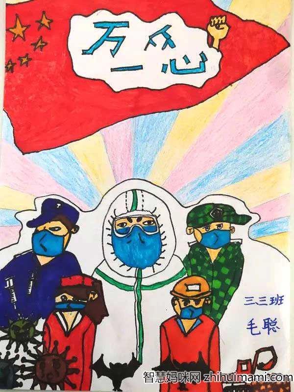 抗击疫情主题手抄报8张-图3