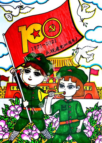 童心向党爱国儿童画欣赏