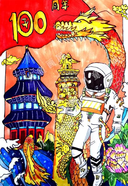 建党100儿童手绘作品