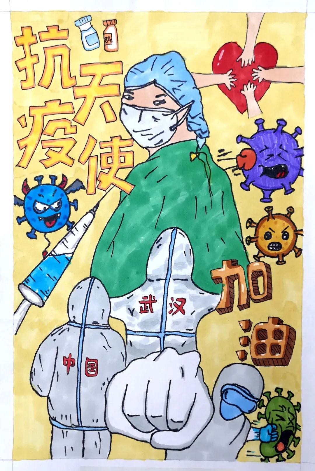 “平凡的她 不平凡的逆行者”防疫抗疫主题手绘画-图2