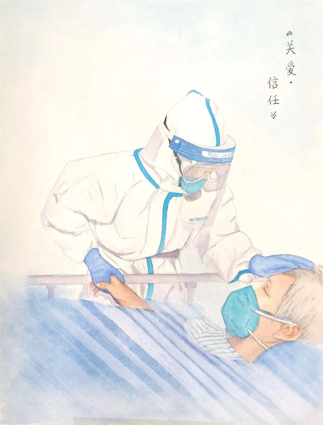 “平凡的她 不平凡的逆行者”防疫抗疫主题手绘画-图5