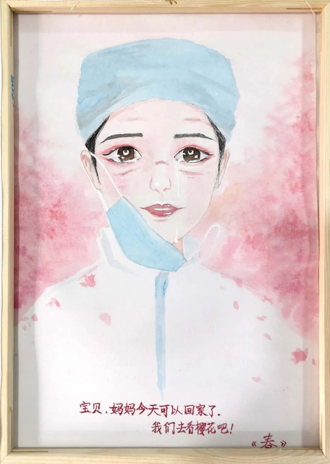 致敬逆行者主题儿童画-图6