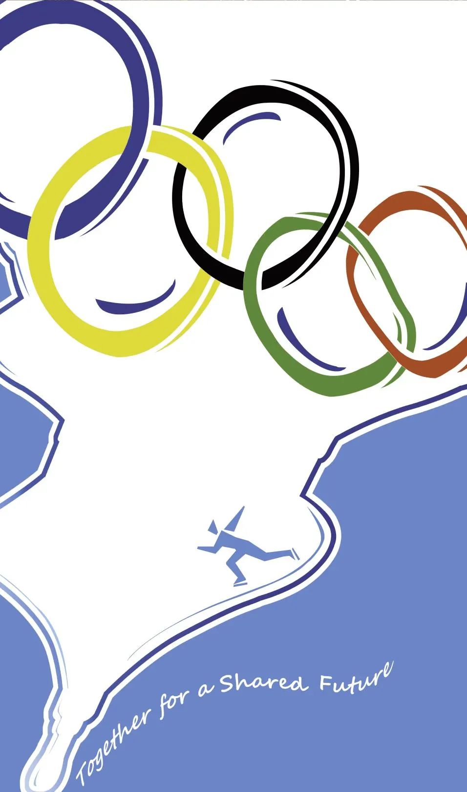 步骤2：《一起向未来》作品概述：倒置的天坛好似喇叭，与奥运五环相结合组成画面。到底是五环，还是气泡？更像五个面朝四面八方的笑脸，在准备迎接来自世界各地的运动健将来参加北京冬奥盛会。