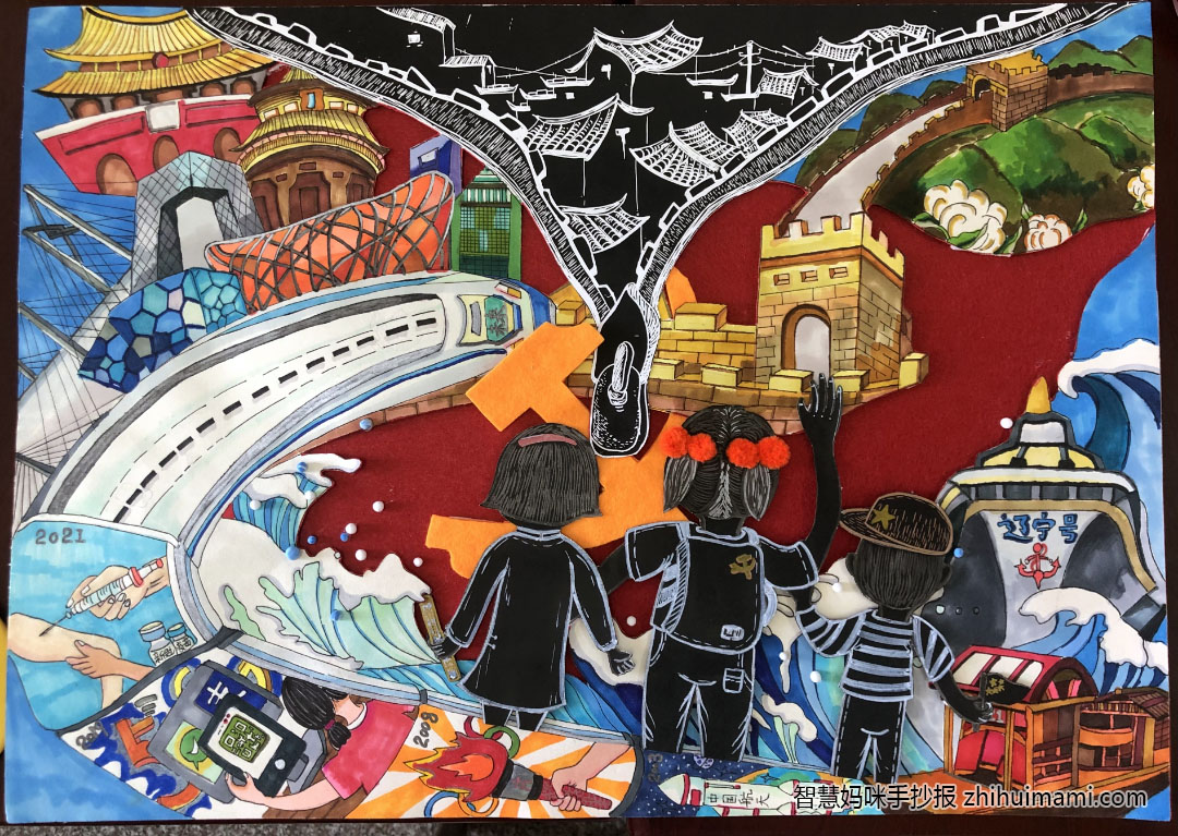 步骤1：《向党敬礼》