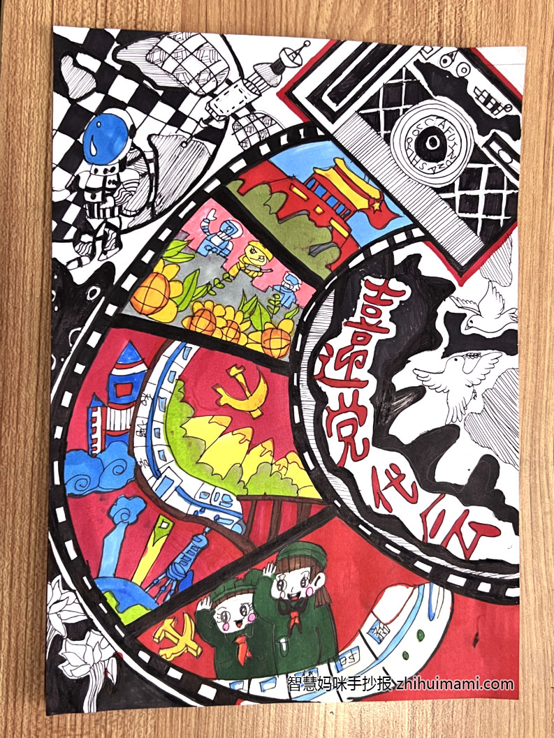 步骤2：《见证》