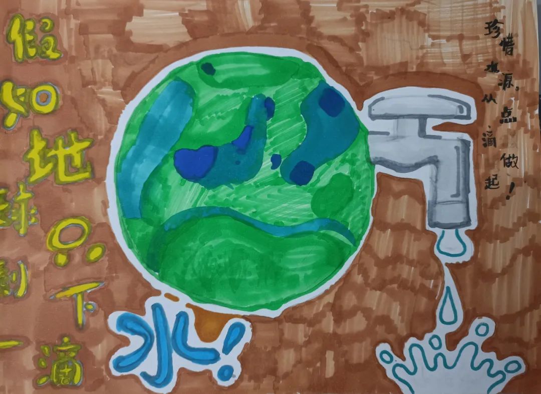 节水日创意儿童画（7张）-图7