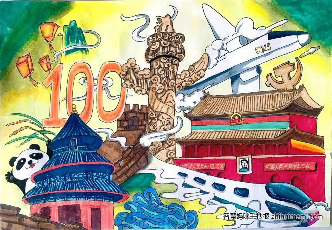 建团100周年绘画一等奖（6张）-图2
