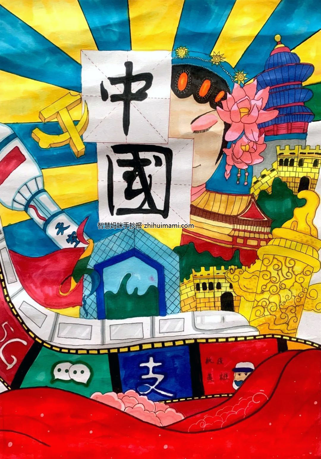 建团百年主题儿童画——“不忘初心跟团走”-图1