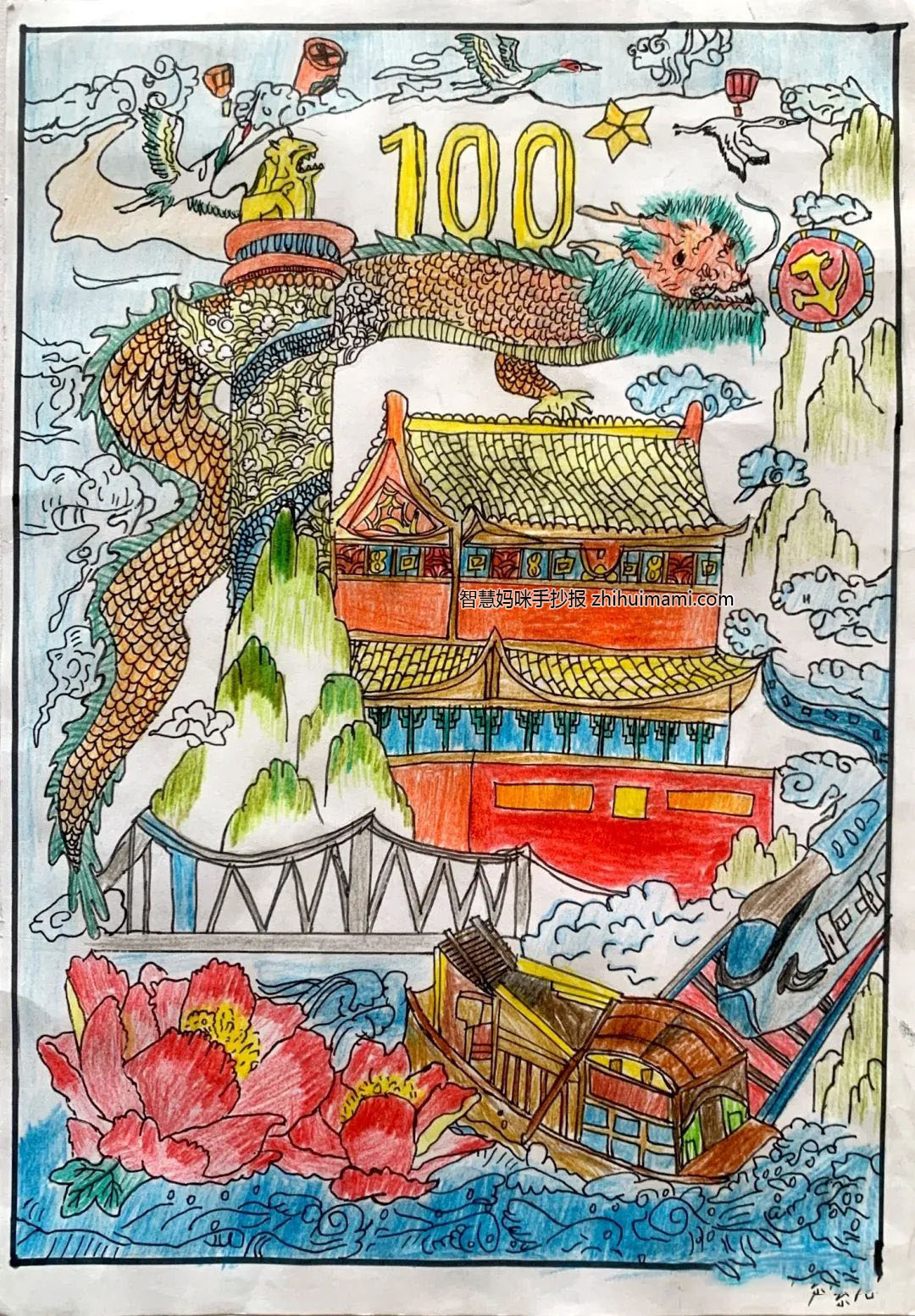 建团百年主题儿童画——“不忘初心跟团走”-图2