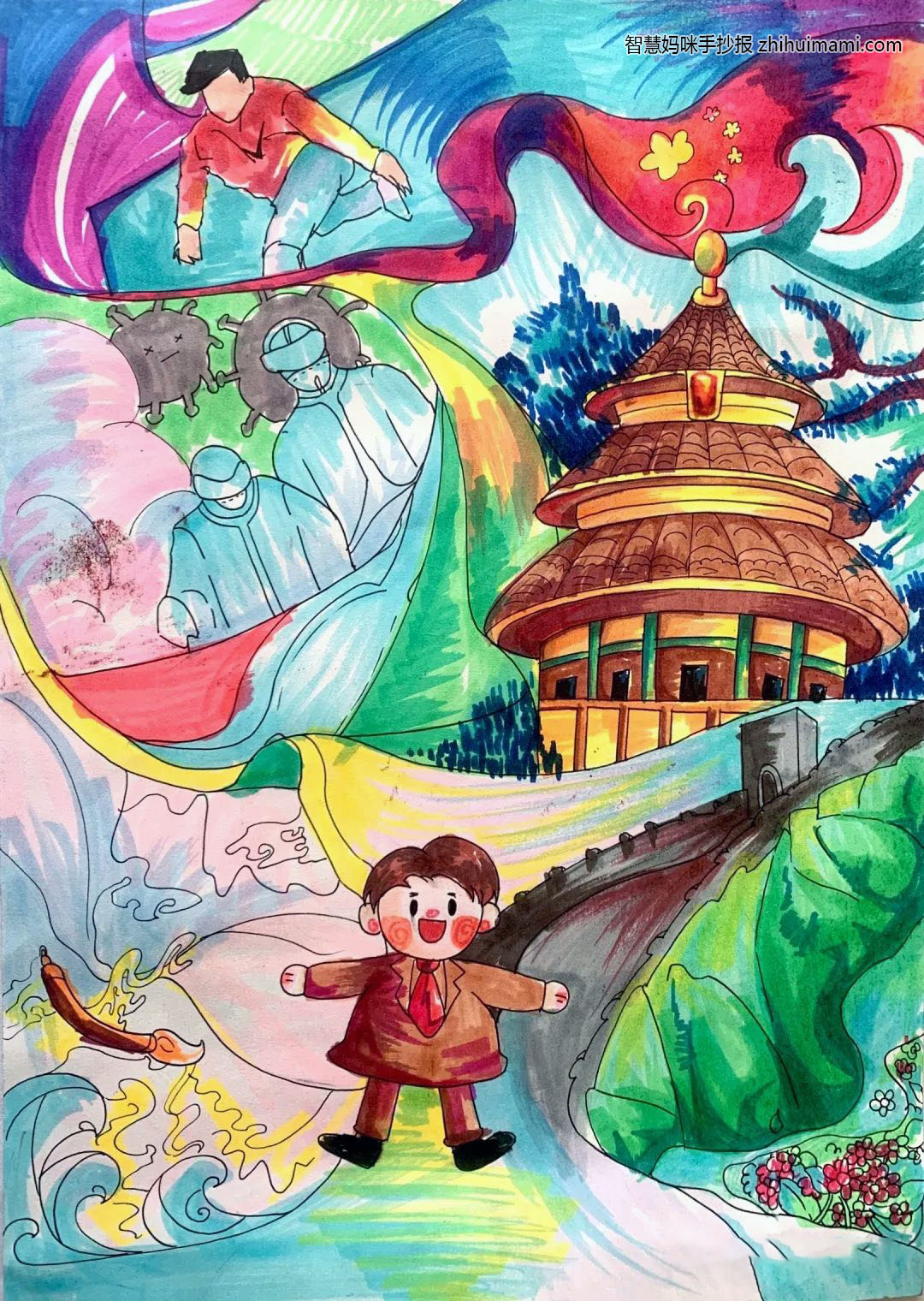 建团百年主题儿童画——“不忘初心跟团走”-图3