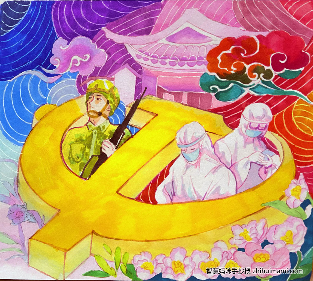 建团100周年手抄报简单又漂亮（8张）-图7