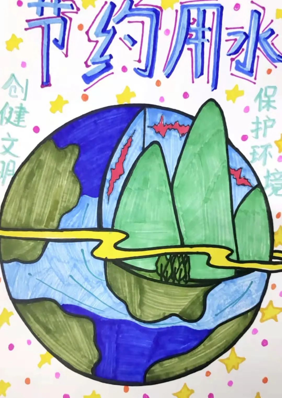 7张超创意的世界水日儿童绘画-图7