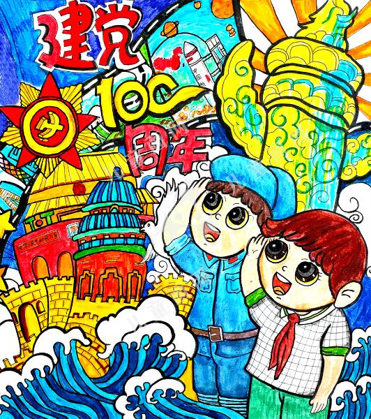 建党节儿童作品-童心向党