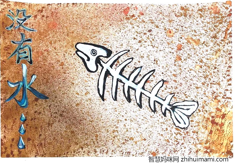 中国水周世界水日主题儿童绘画一等奖-图2