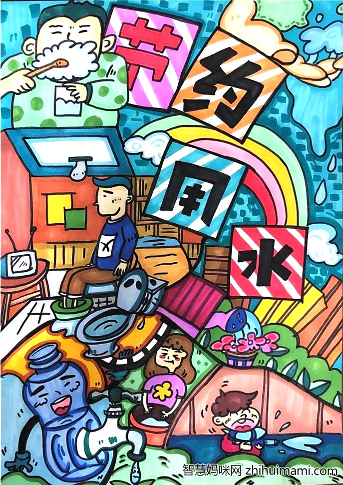 非常漂亮的节约用水绘画作品展示-图2