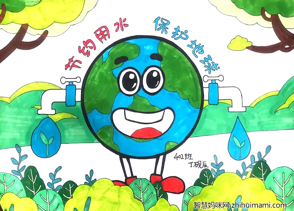 非常漂亮的节约用水绘画作品展示