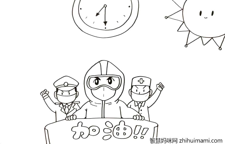 抗击病毒手抄报（含详细步骤）-图3