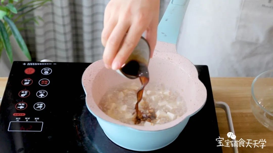 加入酱油，焖至入味