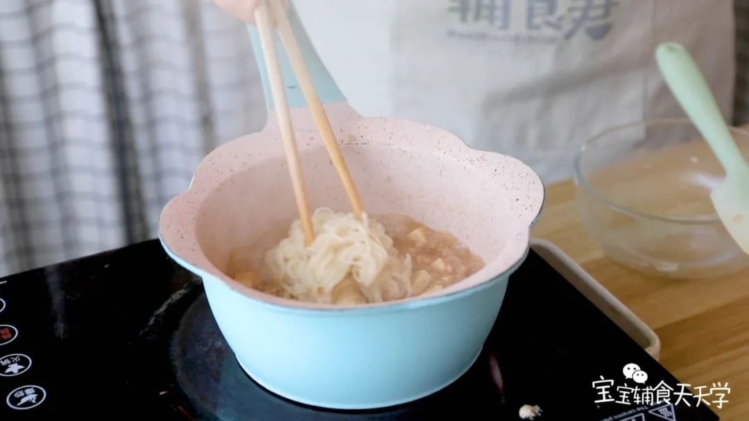 转小火，加入辅食面，翻拌均匀