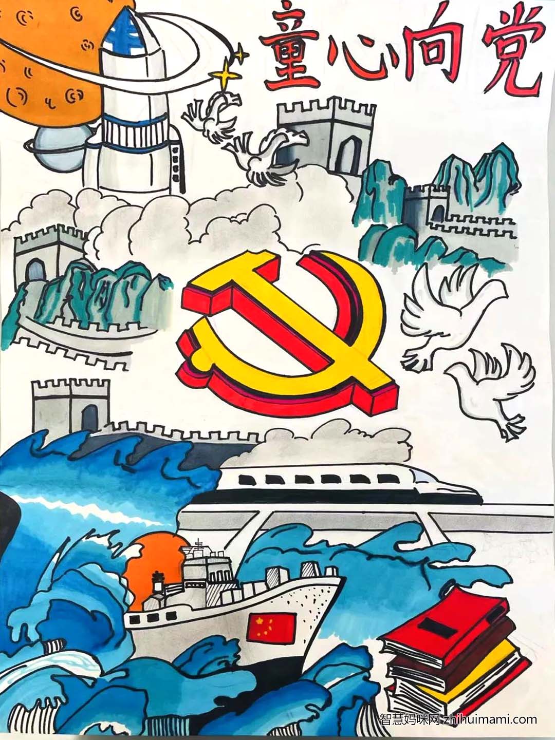 童心向党·喜迎二十大绘画优秀作品-竖版7张-图6