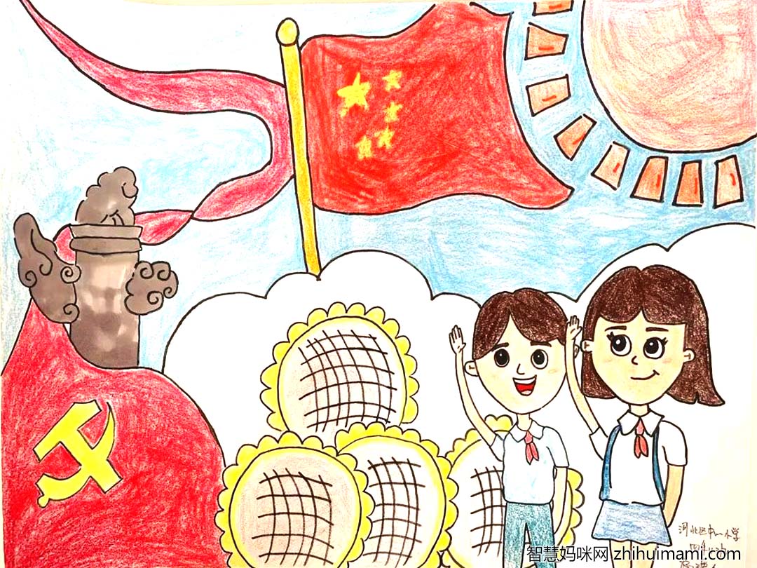 童心向党·喜迎二十大主题绘画一等奖10张-图6