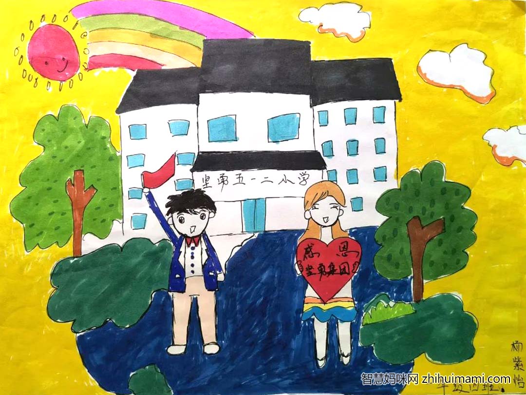  “感恩援建”优秀手抄报作品（12）张-图3