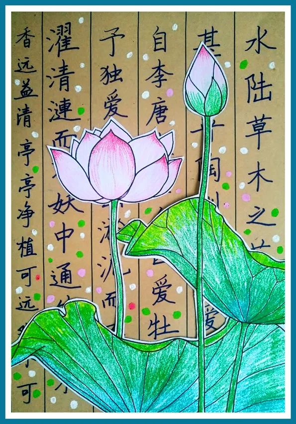 漂亮荷花儿童画