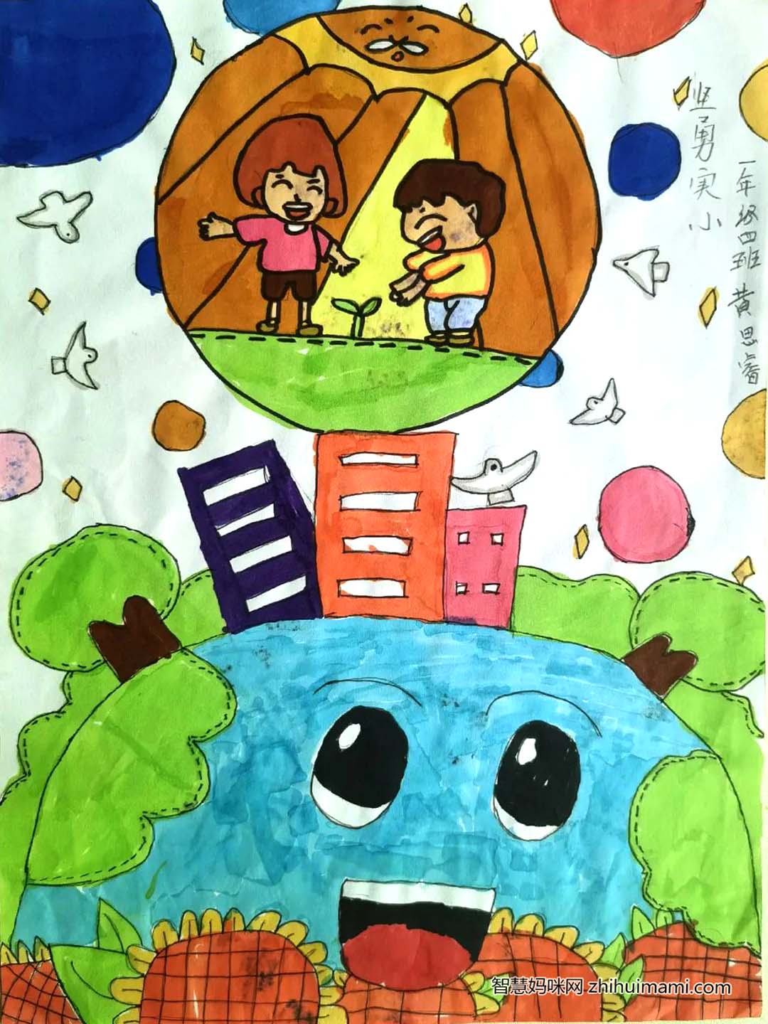 关于中国科技主题儿童手绘6张-图3