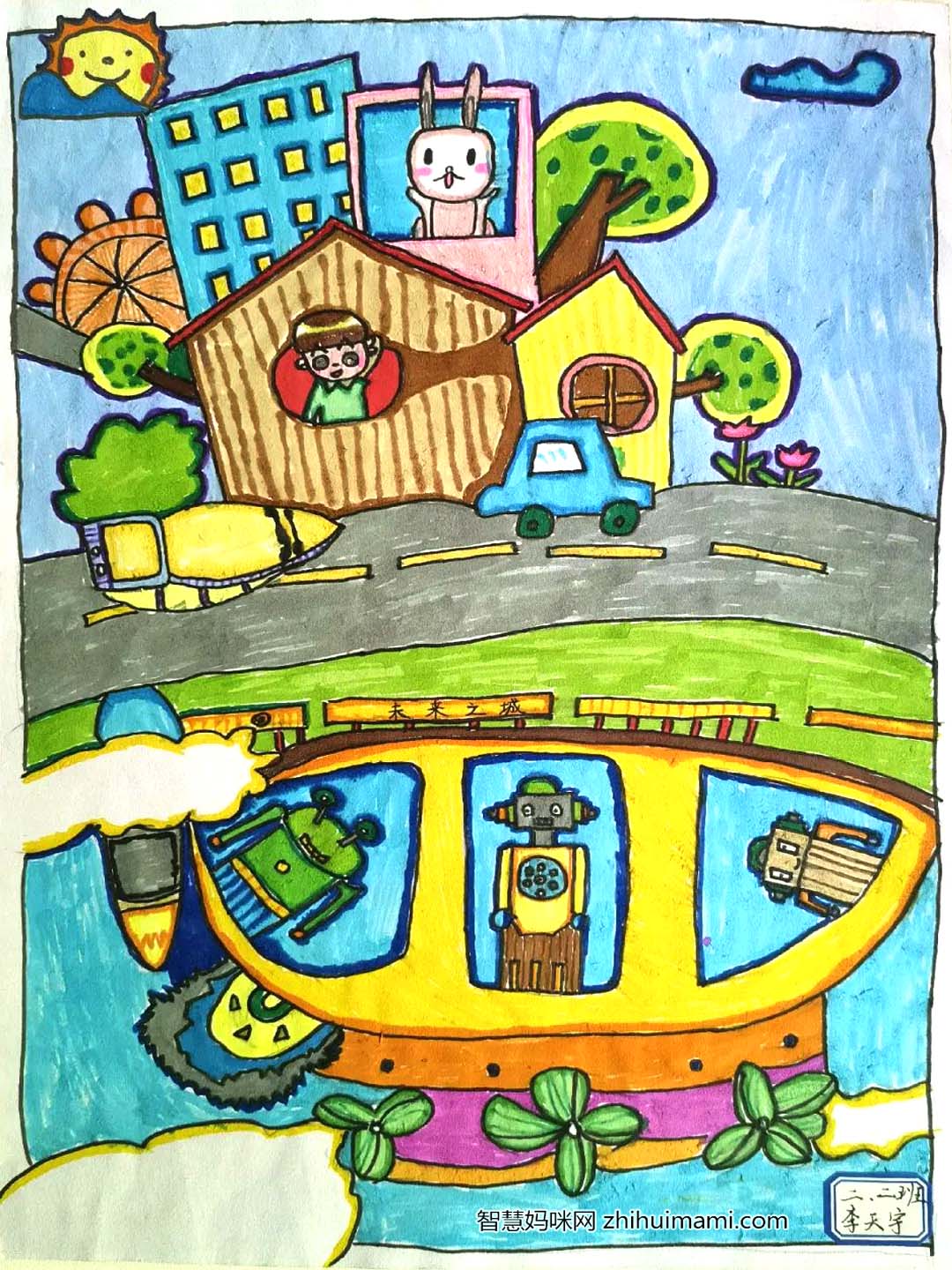 关于中国科技主题儿童手绘6张-图5