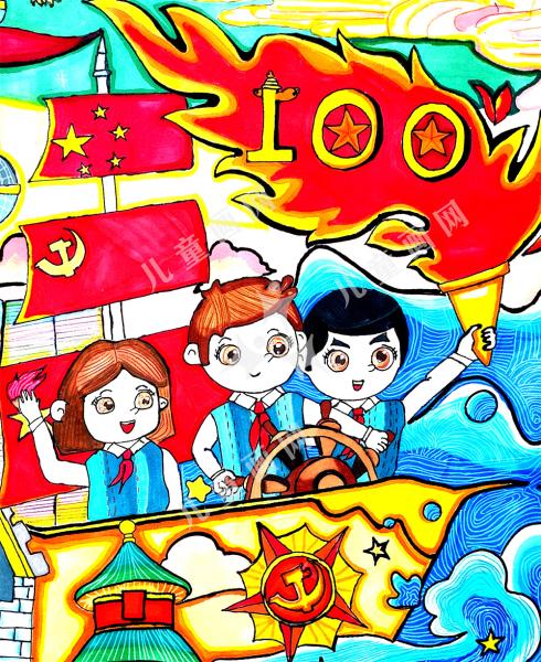 童心向党儿童手绘画