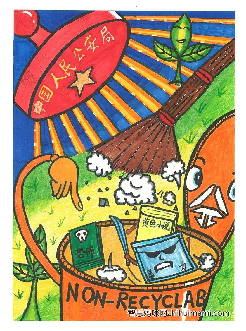 4张扫黄打非儿童创意画一等奖-图4