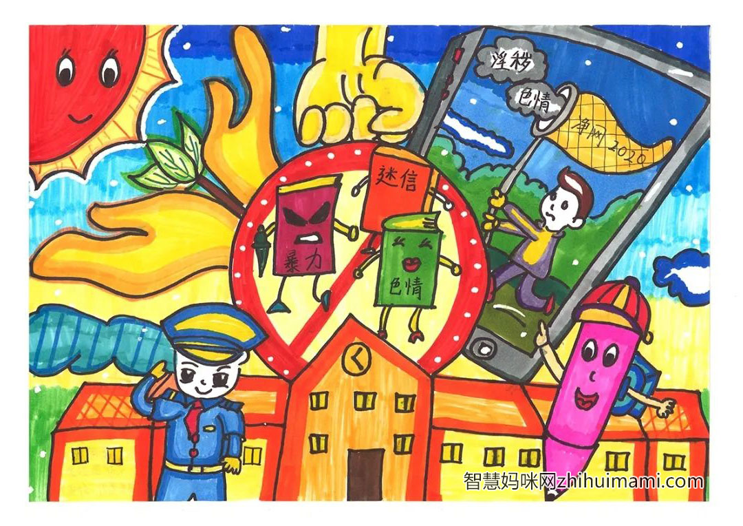 扫黄打非护苗2022创意漫画-图4