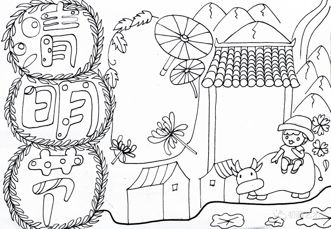 8款漂亮的清明节小报模板（附简短文字）-图3