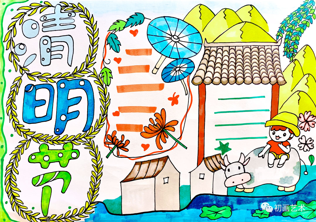 8款漂亮的清明节小报模板（附简短文字）-图4