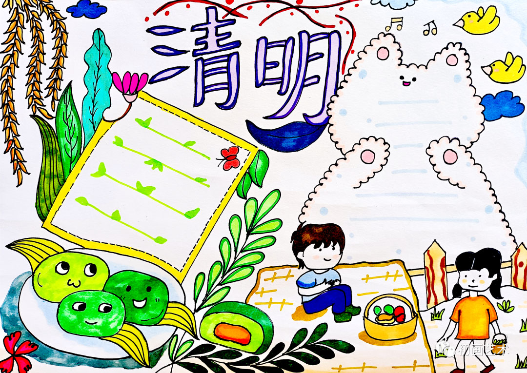 8款漂亮的清明节小报模板（附简短文字）-图9