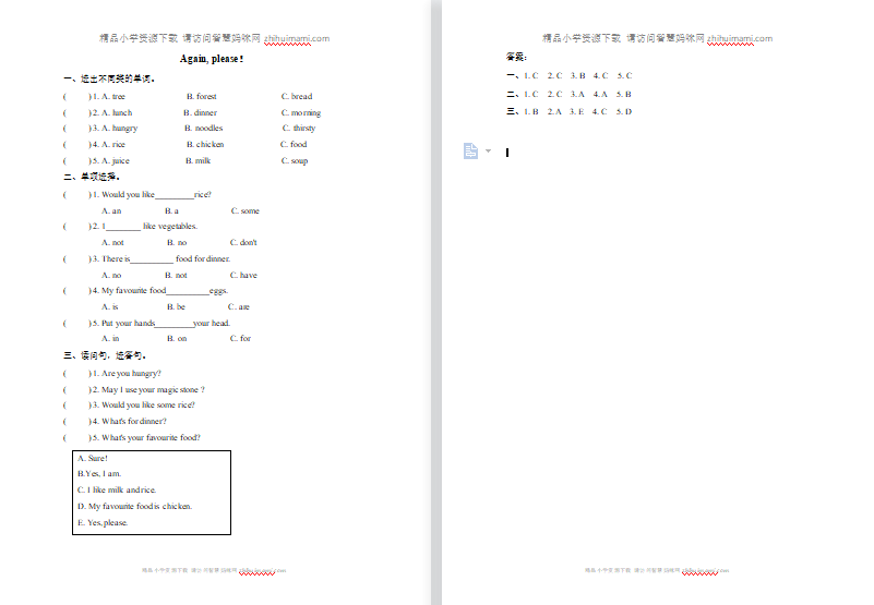 冀教版三年级英语下册Unit 3 Again, please练习题及答案-第1张