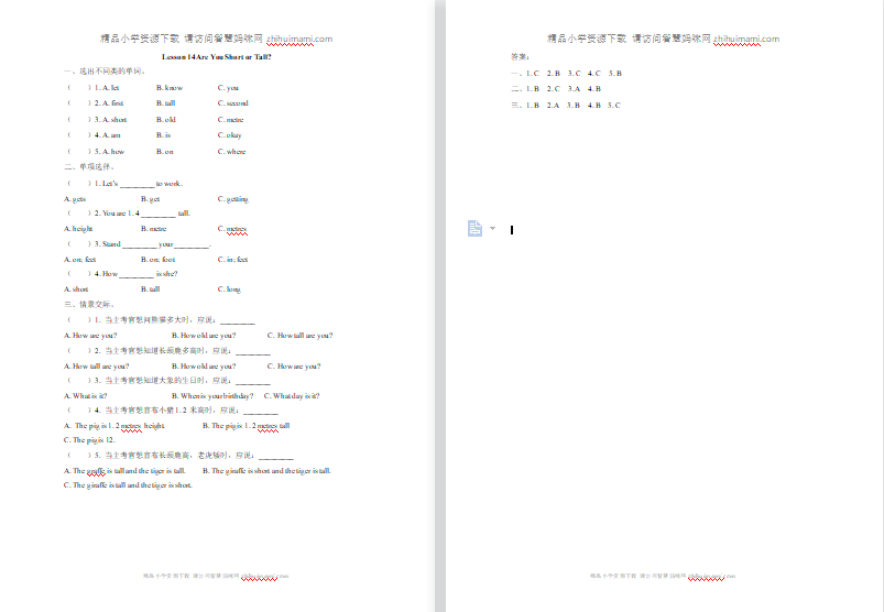 冀教版四年级英语下册Unit 3 Lesson 14练习题及答案-第1张