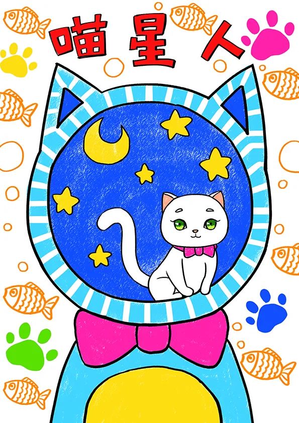 关于喵星人的创意画