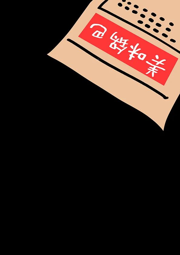 步骤2：然后，我们用黑色马克笔在牛皮纸上  画一些线条和斑点，并在红卡纸上用修正液书写“美味锅巴”四个字，将其粘贴到牛皮纸上。  这样我们就完成了“美味锅巴”的包装袋。