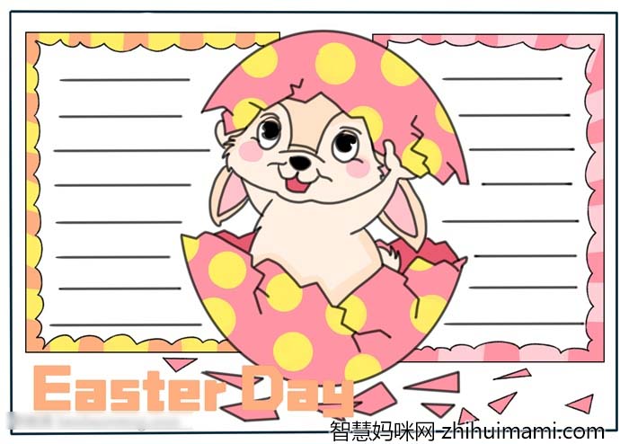 复活节英语手抄报简单