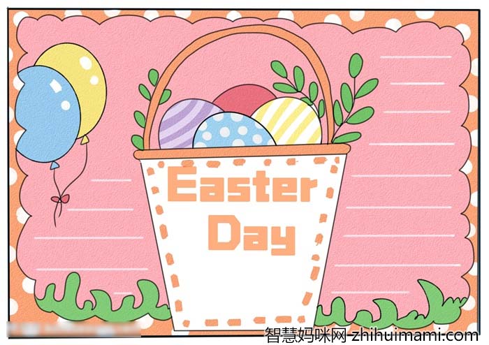 复活节手抄报英语版简单好画