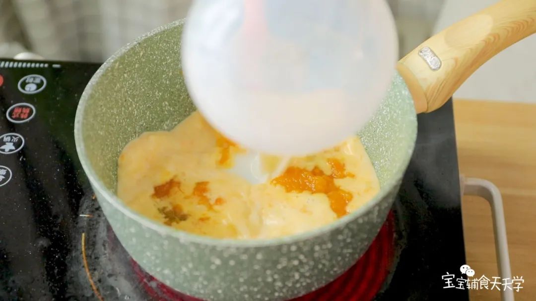 第4步：倒入牛奶，搅拌至于南瓜融合