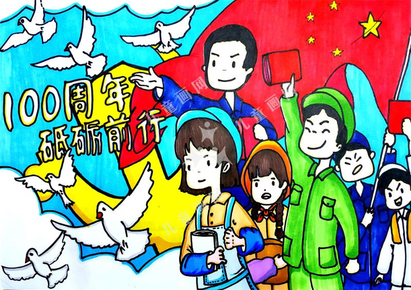 童心向党儿童绘画作品