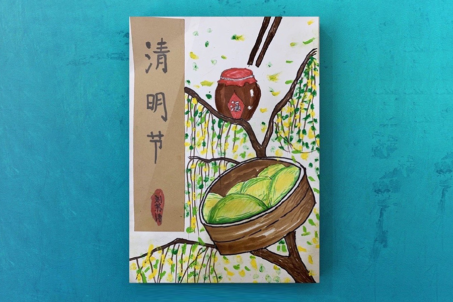 清明节圆圆胖胖小青团绘画-图5