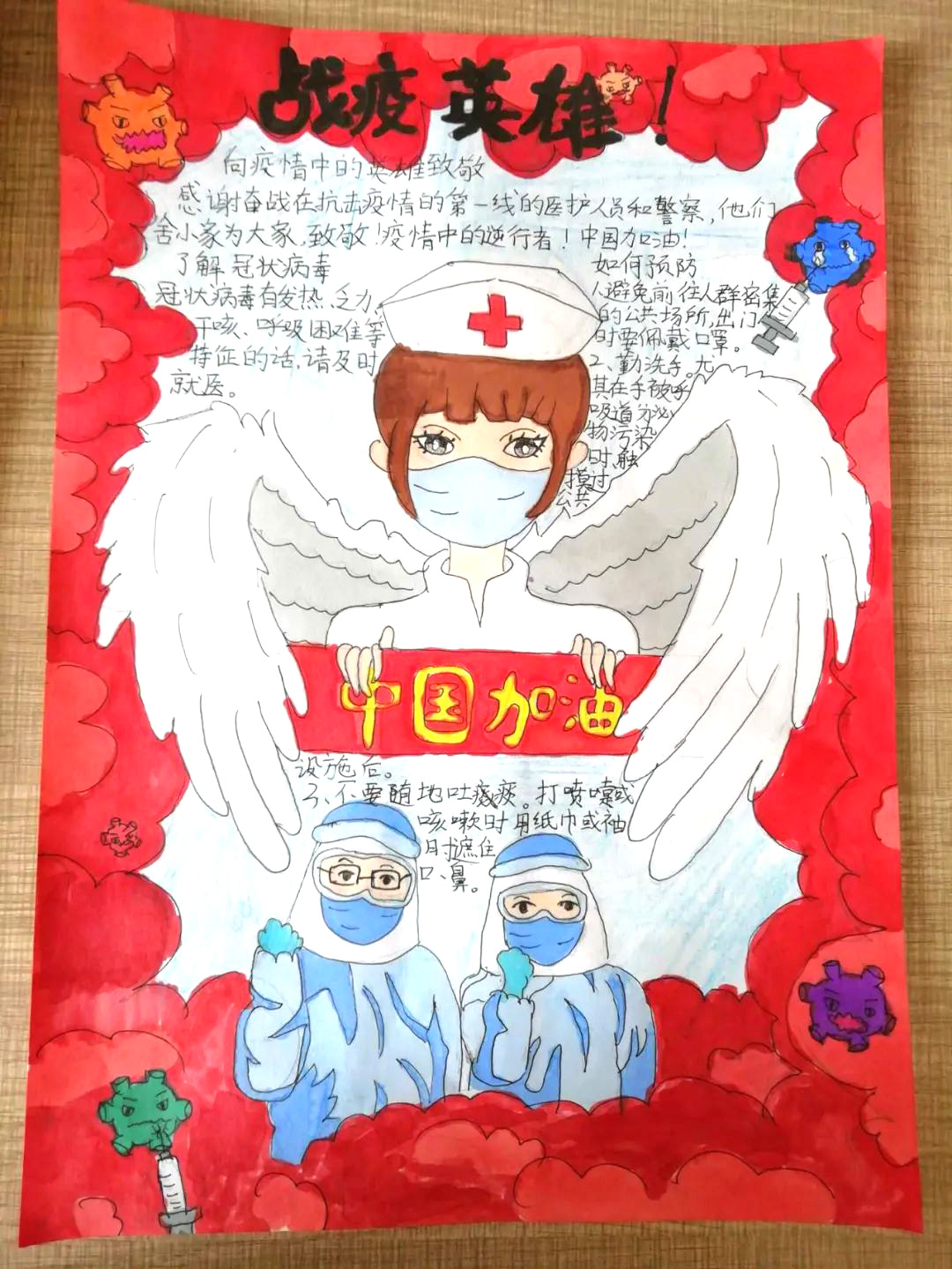 同心抗疫中小学抗疫绘画作品-图9