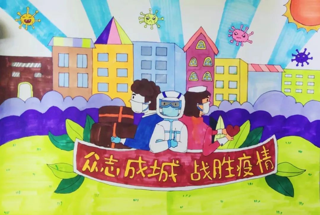 抗击疫情 中小学抗疫绘画作品展-图2